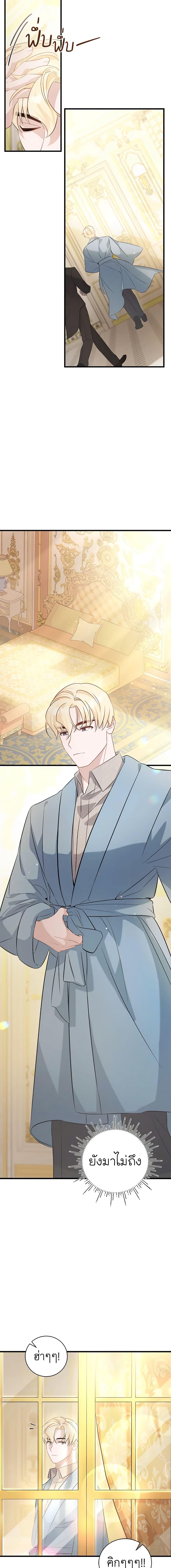 Manga-lc-com อ่านมังงะ อ่านการ์ตูน ออนไลน์ ฟรี I’m Sure It’s My Baby ตอนที่ 1 2 3 4 5 6 7 8 9 10 11 12 13 14 ฟรี ไม่มีโฆษณา Manga-lc - อ่าน มังงะ อ่าน การ์ตูน ออนไลน์ อ่านมังงะ ฟรี