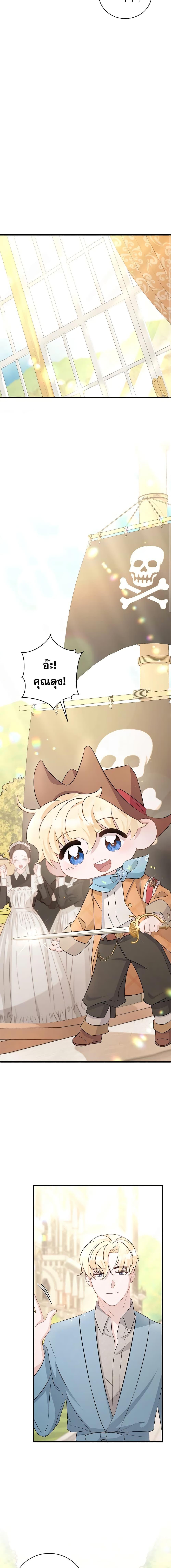 Manga-lc-com อ่านมังงะ อ่านการ์ตูน ออนไลน์ ฟรี I’m Sure It’s My Baby ตอนที่ 1 2 3 4 5 6 7 8 9 10 11 12 13 14 ฟรี ไม่มีโฆษณา Manga-lc - อ่าน มังงะ อ่าน การ์ตูน ออนไลน์ อ่านมังงะ ฟรี