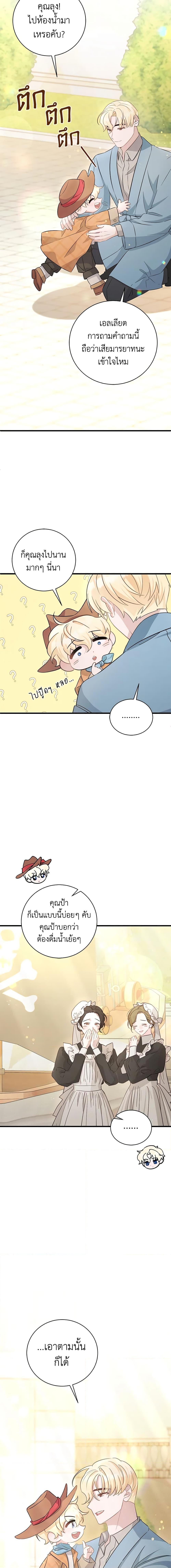 Manga-lc-com อ่านมังงะ อ่านการ์ตูน ออนไลน์ ฟรี I’m Sure It’s My Baby ตอนที่ 1 2 3 4 5 6 7 8 9 10 11 12 13 14 ฟรี ไม่มีโฆษณา Manga-lc - อ่าน มังงะ อ่าน การ์ตูน ออนไลน์ อ่านมังงะ ฟรี