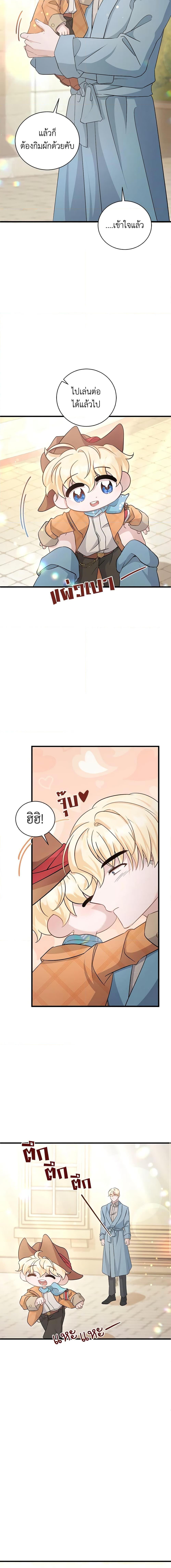 Manga-lc-com อ่านมังงะ อ่านการ์ตูน ออนไลน์ ฟรี I’m Sure It’s My Baby ตอนที่ 1 2 3 4 5 6 7 8 9 10 11 12 13 14 ฟรี ไม่มีโฆษณา Manga-lc - อ่าน มังงะ อ่าน การ์ตูน ออนไลน์ อ่านมังงะ ฟรี