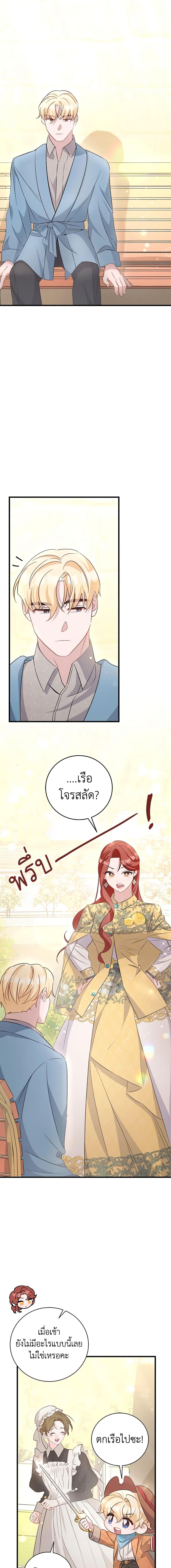 Manga-lc-com อ่านมังงะ อ่านการ์ตูน ออนไลน์ ฟรี I’m Sure It’s My Baby ตอนที่ 1 2 3 4 5 6 7 8 9 10 11 12 13 14 ฟรี ไม่มีโฆษณา Manga-lc - อ่าน มังงะ อ่าน การ์ตูน ออนไลน์ อ่านมังงะ ฟรี