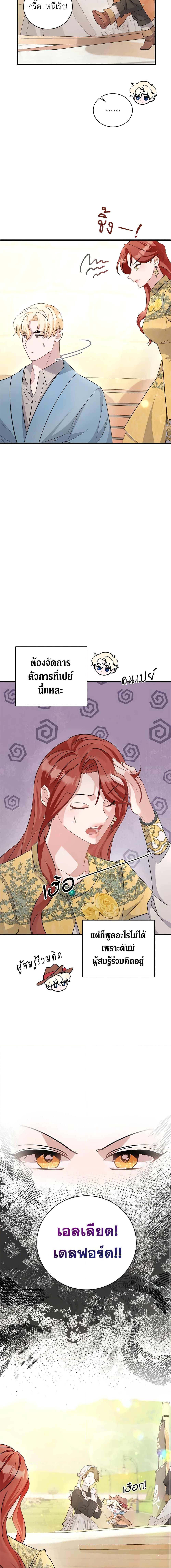 Manga-lc-com อ่านมังงะ อ่านการ์ตูน ออนไลน์ ฟรี I’m Sure It’s My Baby ตอนที่ 1 2 3 4 5 6 7 8 9 10 11 12 13 14 ฟรี ไม่มีโฆษณา Manga-lc - อ่าน มังงะ อ่าน การ์ตูน ออนไลน์ อ่านมังงะ ฟรี