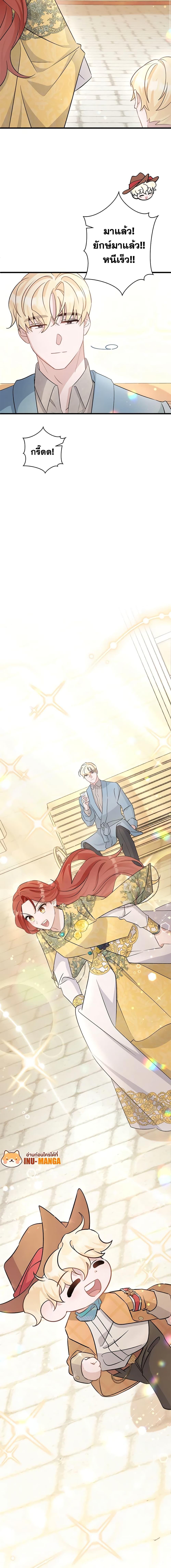 Manga-lc-com อ่านมังงะ อ่านการ์ตูน ออนไลน์ ฟรี I’m Sure It’s My Baby ตอนที่ 1 2 3 4 5 6 7 8 9 10 11 12 13 14 ฟรี ไม่มีโฆษณา Manga-lc - อ่าน มังงะ อ่าน การ์ตูน ออนไลน์ อ่านมังงะ ฟรี