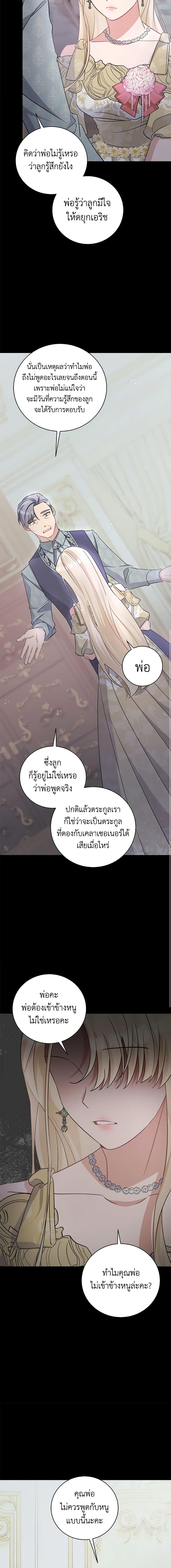 Manga-lc-com อ่านมังงะ อ่านการ์ตูน ออนไลน์ ฟรี I’m Sure It’s My Baby ตอนที่ 1 2 3 4 5 6 7 8 9 10 11 12 13 14 ฟรี ไม่มีโฆษณา Manga-lc - อ่าน มังงะ อ่าน การ์ตูน ออนไลน์ อ่านมังงะ ฟรี
