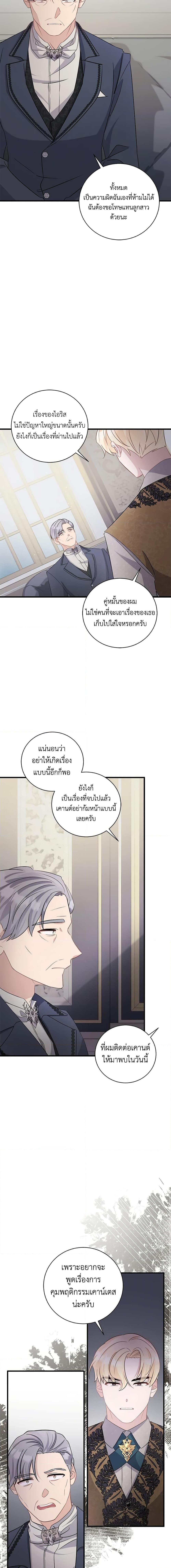 Manga-lc-com อ่านมังงะ อ่านการ์ตูน ออนไลน์ ฟรี I’m Sure It’s My Baby ตอนที่ 1 2 3 4 5 6 7 8 9 10 11 12 13 14 ฟรี ไม่มีโฆษณา Manga-lc - อ่าน มังงะ อ่าน การ์ตูน ออนไลน์ อ่านมังงะ ฟรี