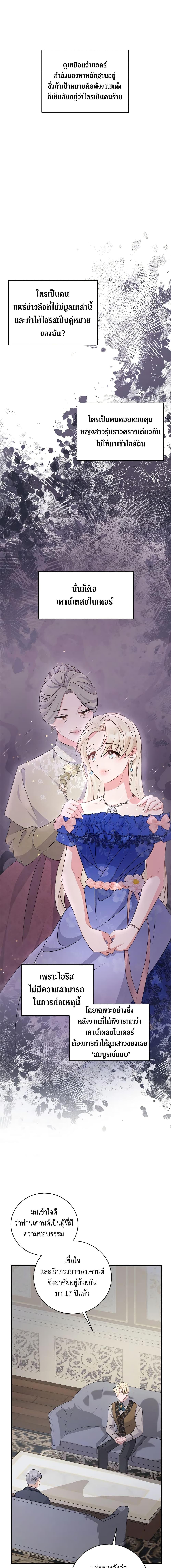 Manga-lc-com อ่านมังงะ อ่านการ์ตูน ออนไลน์ ฟรี I’m Sure It’s My Baby ตอนที่ 1 2 3 4 5 6 7 8 9 10 11 12 13 14 ฟรี ไม่มีโฆษณา Manga-lc - อ่าน มังงะ อ่าน การ์ตูน ออนไลน์ อ่านมังงะ ฟรี