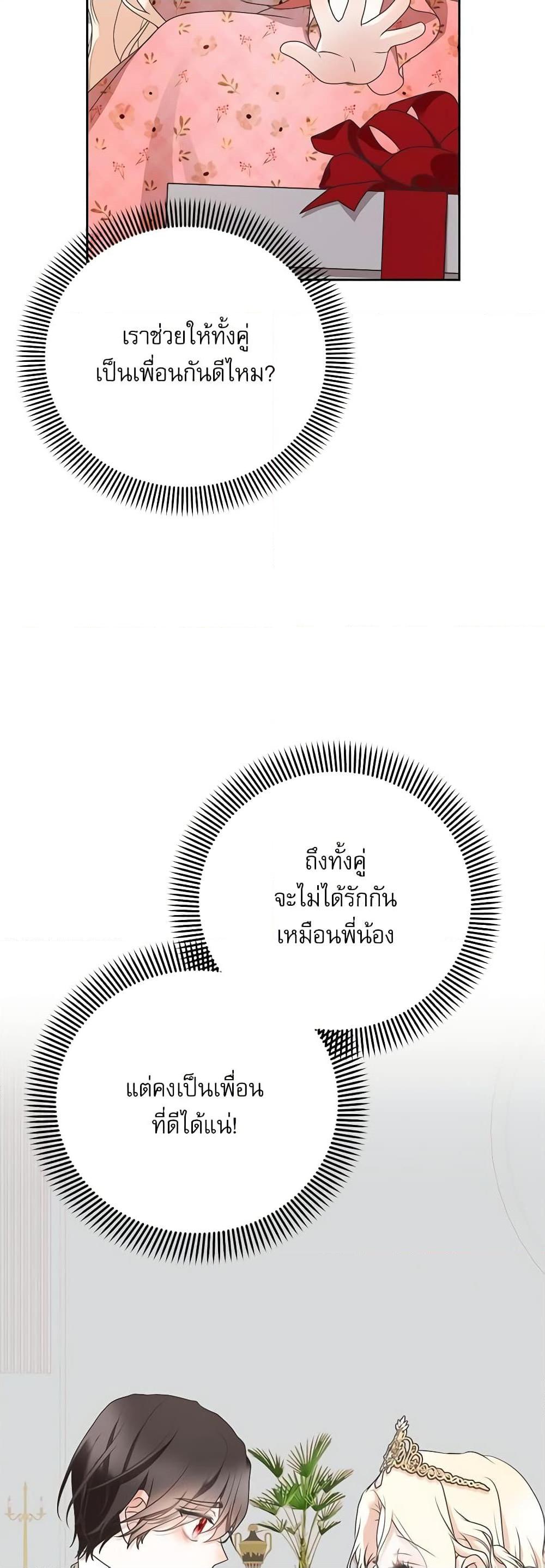 Manga-lc-com อ่านมังงะ อ่านการ์ตูน ออนไลน์ ฟรี Reborn as a Character That Never Existed ตอนที่ 1 2 3 4 5 6 7 8 9 10 11 12 13 14 ฟรี ไม่มีโฆษณา Manga-lc - อ่าน มังงะ อ่าน การ์ตูน ออนไลน์ อ่านมังงะ ฟรี