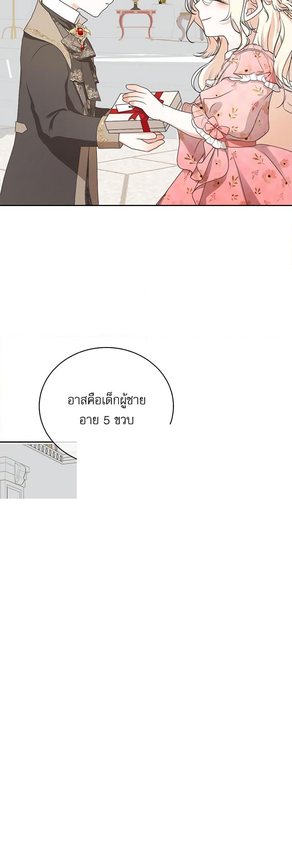 Manga-lc-com อ่านมังงะ อ่านการ์ตูน ออนไลน์ ฟรี Reborn as a Character That Never Existed ตอนที่ 1 2 3 4 5 6 7 8 9 10 11 12 13 14 ฟรี ไม่มีโฆษณา Manga-lc - อ่าน มังงะ อ่าน การ์ตูน ออนไลน์ อ่านมังงะ ฟรี