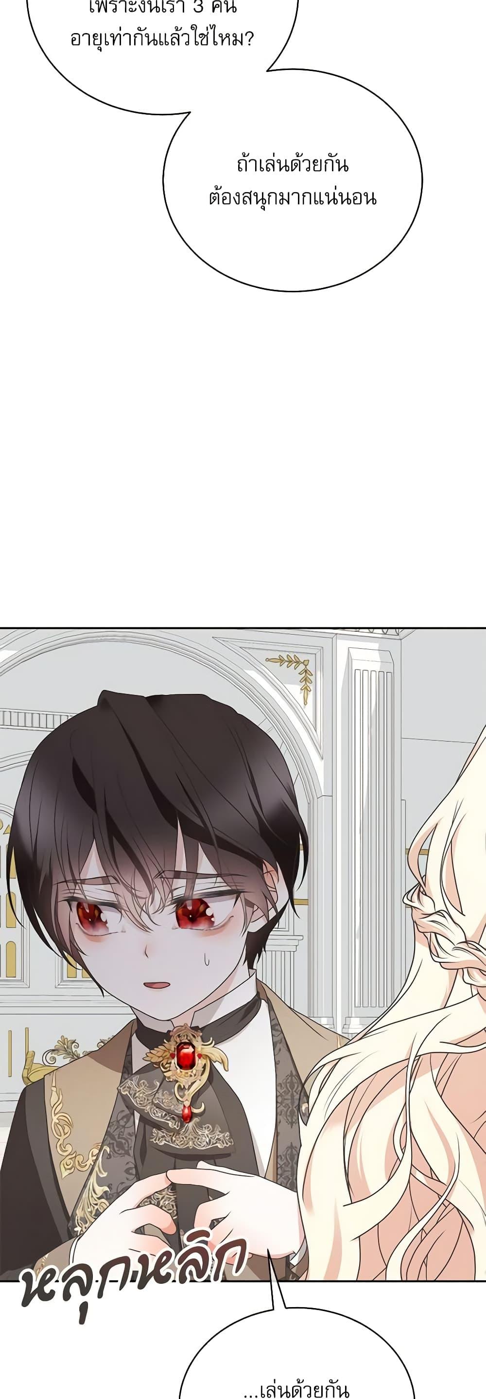 Manga-lc-com อ่านมังงะ อ่านการ์ตูน ออนไลน์ ฟรี Reborn as a Character That Never Existed ตอนที่ 1 2 3 4 5 6 7 8 9 10 11 12 13 14 ฟรี ไม่มีโฆษณา Manga-lc - อ่าน มังงะ อ่าน การ์ตูน ออนไลน์ อ่านมังงะ ฟรี