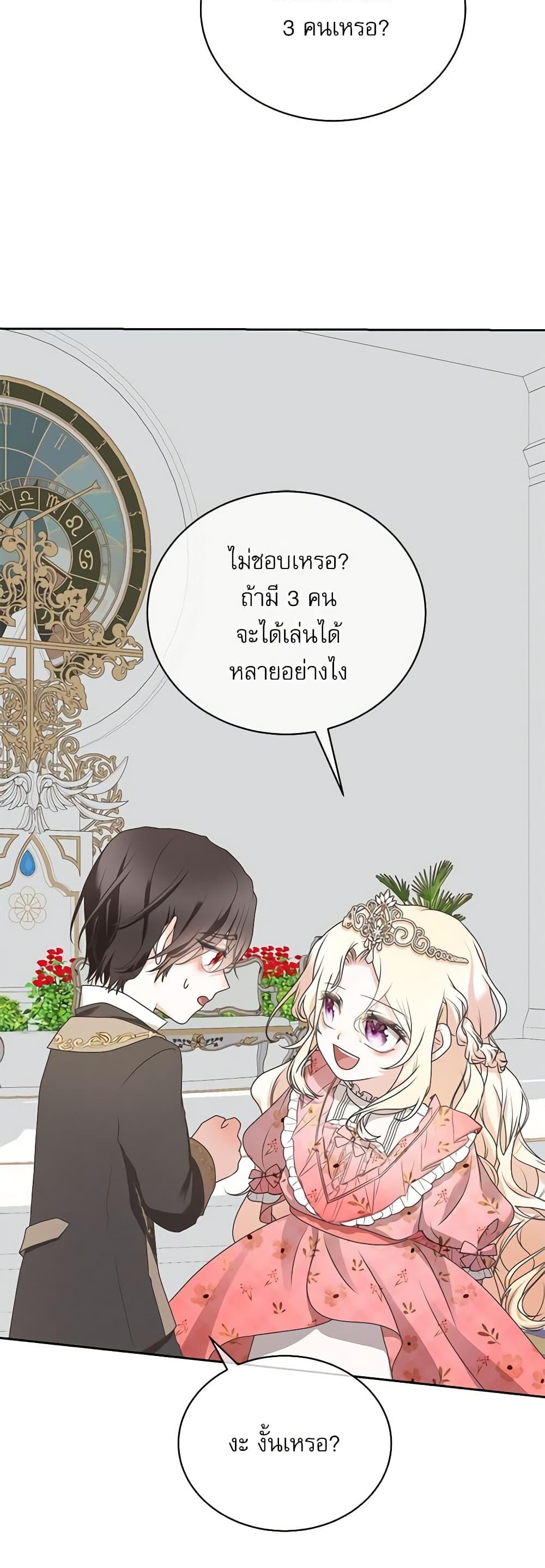 Manga-lc-com อ่านมังงะ อ่านการ์ตูน ออนไลน์ ฟรี Reborn as a Character That Never Existed ตอนที่ 1 2 3 4 5 6 7 8 9 10 11 12 13 14 ฟรี ไม่มีโฆษณา Manga-lc - อ่าน มังงะ อ่าน การ์ตูน ออนไลน์ อ่านมังงะ ฟรี
