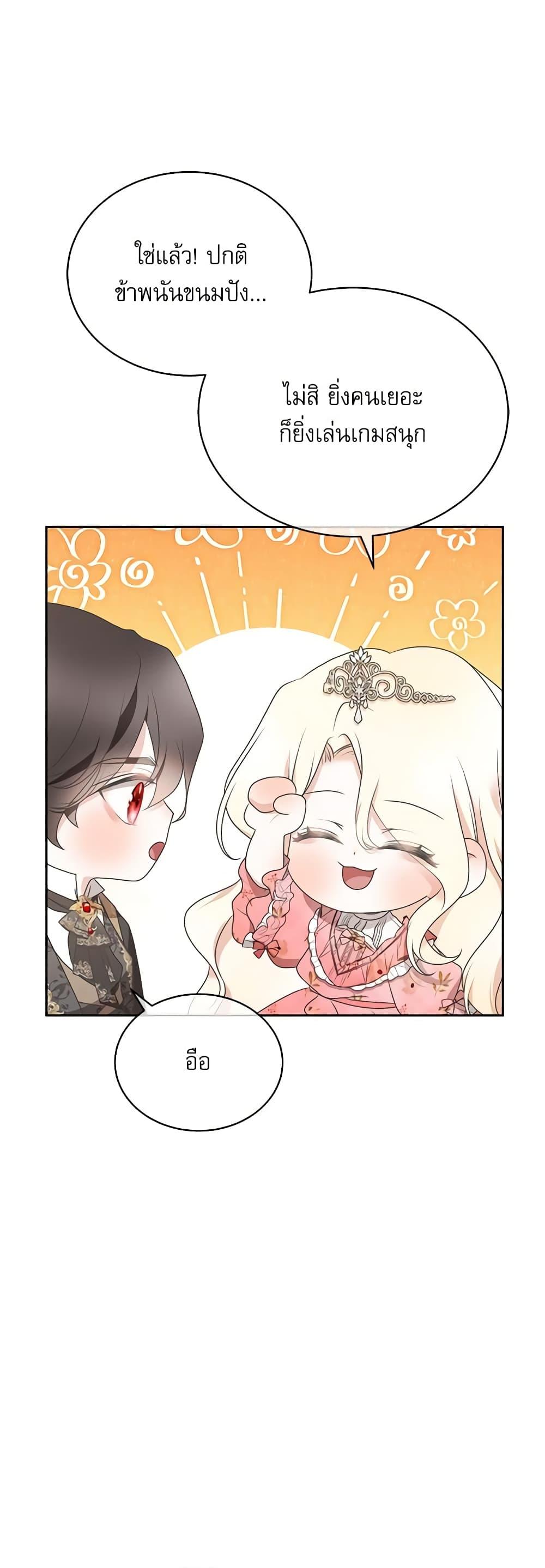 Manga-lc-com อ่านมังงะ อ่านการ์ตูน ออนไลน์ ฟรี Reborn as a Character That Never Existed ตอนที่ 1 2 3 4 5 6 7 8 9 10 11 12 13 14 ฟรี ไม่มีโฆษณา Manga-lc - อ่าน มังงะ อ่าน การ์ตูน ออนไลน์ อ่านมังงะ ฟรี