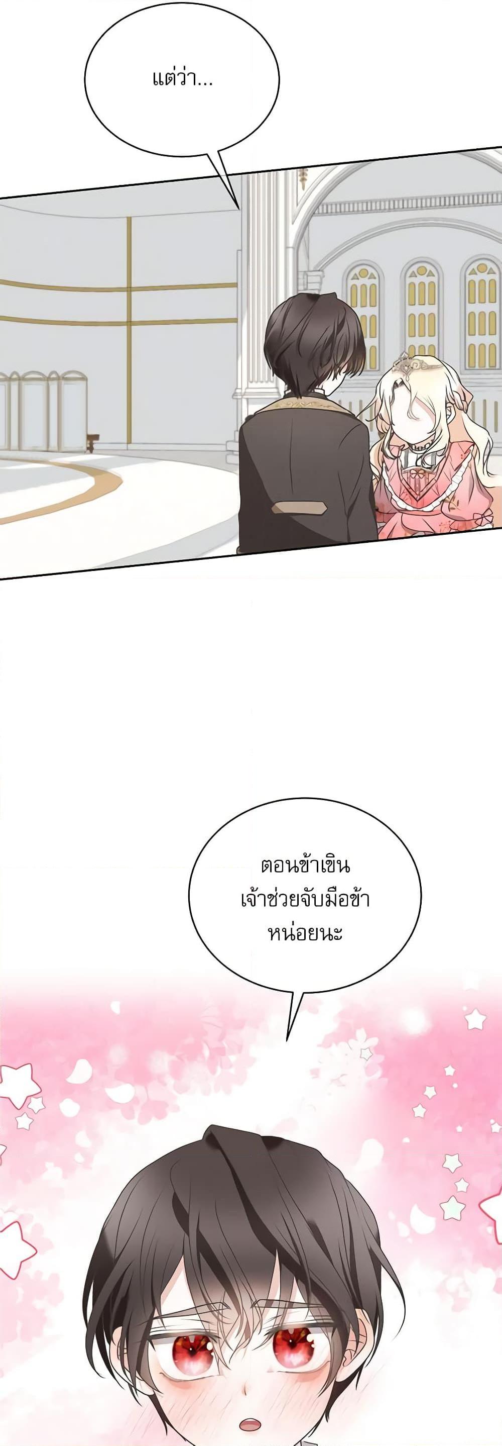 Manga-lc-com อ่านมังงะ อ่านการ์ตูน ออนไลน์ ฟรี Reborn as a Character That Never Existed ตอนที่ 1 2 3 4 5 6 7 8 9 10 11 12 13 14 ฟรี ไม่มีโฆษณา Manga-lc - อ่าน มังงะ อ่าน การ์ตูน ออนไลน์ อ่านมังงะ ฟรี