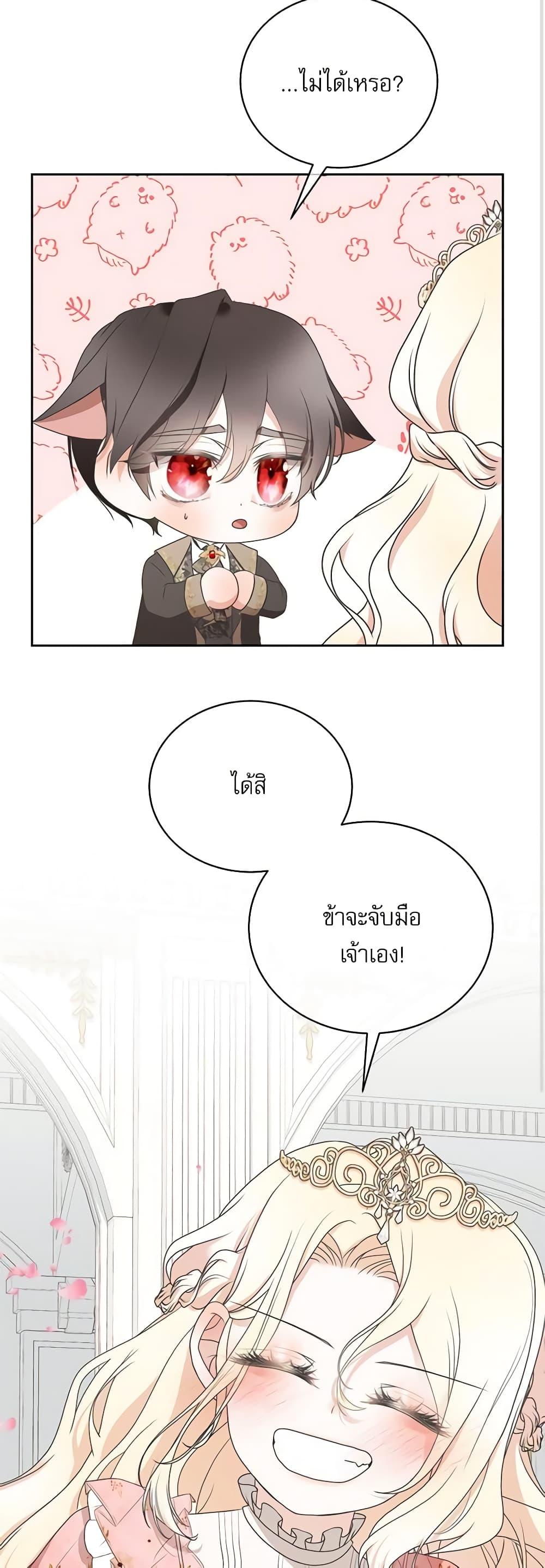 Manga-lc-com อ่านมังงะ อ่านการ์ตูน ออนไลน์ ฟรี Reborn as a Character That Never Existed ตอนที่ 1 2 3 4 5 6 7 8 9 10 11 12 13 14 ฟรี ไม่มีโฆษณา Manga-lc - อ่าน มังงะ อ่าน การ์ตูน ออนไลน์ อ่านมังงะ ฟรี