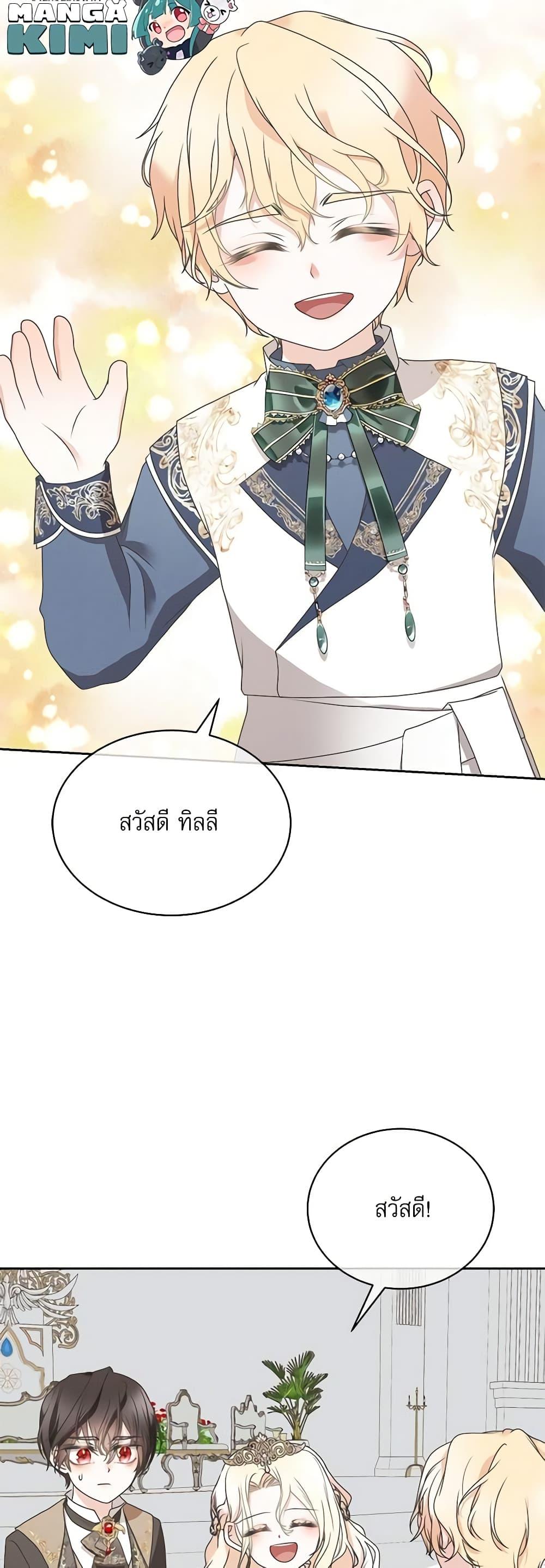 Manga-lc-com อ่านมังงะ อ่านการ์ตูน ออนไลน์ ฟรี Reborn as a Character That Never Existed ตอนที่ 1 2 3 4 5 6 7 8 9 10 11 12 13 14 ฟรี ไม่มีโฆษณา Manga-lc - อ่าน มังงะ อ่าน การ์ตูน ออนไลน์ อ่านมังงะ ฟรี