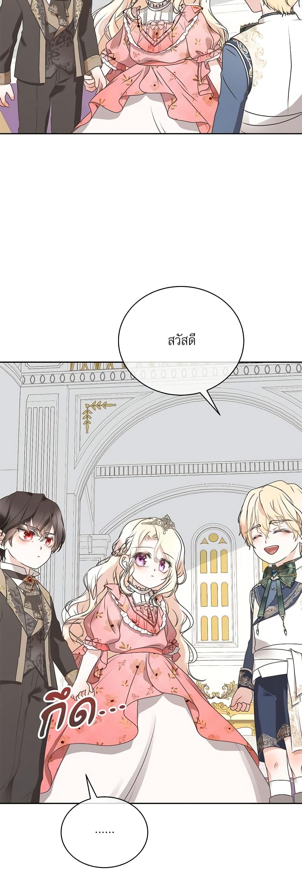 Manga-lc-com อ่านมังงะ อ่านการ์ตูน ออนไลน์ ฟรี Reborn as a Character That Never Existed ตอนที่ 1 2 3 4 5 6 7 8 9 10 11 12 13 14 ฟรี ไม่มีโฆษณา Manga-lc - อ่าน มังงะ อ่าน การ์ตูน ออนไลน์ อ่านมังงะ ฟรี