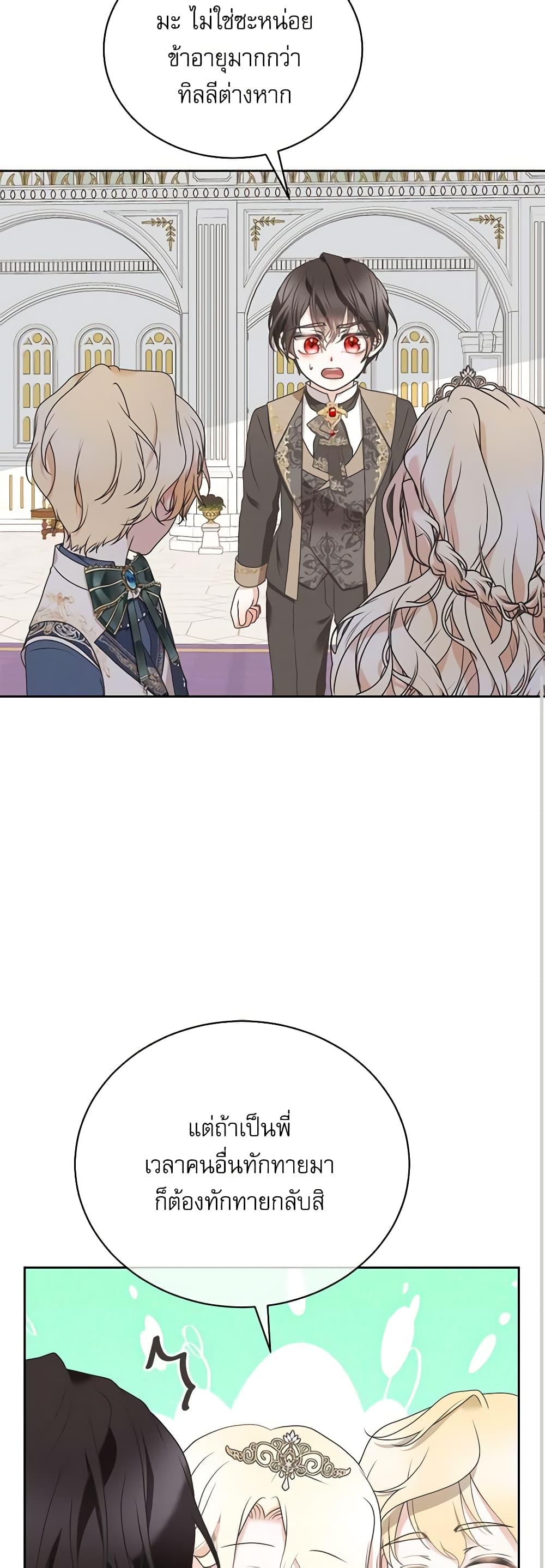 Manga-lc-com อ่านมังงะ อ่านการ์ตูน ออนไลน์ ฟรี Reborn as a Character That Never Existed ตอนที่ 1 2 3 4 5 6 7 8 9 10 11 12 13 14 ฟรี ไม่มีโฆษณา Manga-lc - อ่าน มังงะ อ่าน การ์ตูน ออนไลน์ อ่านมังงะ ฟรี