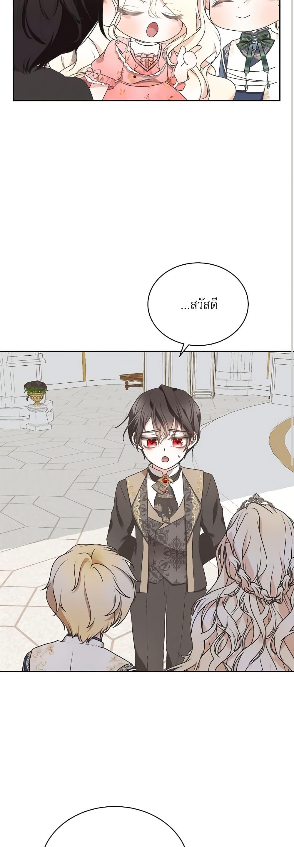 Manga-lc-com อ่านมังงะ อ่านการ์ตูน ออนไลน์ ฟรี Reborn as a Character That Never Existed ตอนที่ 1 2 3 4 5 6 7 8 9 10 11 12 13 14 ฟรี ไม่มีโฆษณา Manga-lc - อ่าน มังงะ อ่าน การ์ตูน ออนไลน์ อ่านมังงะ ฟรี