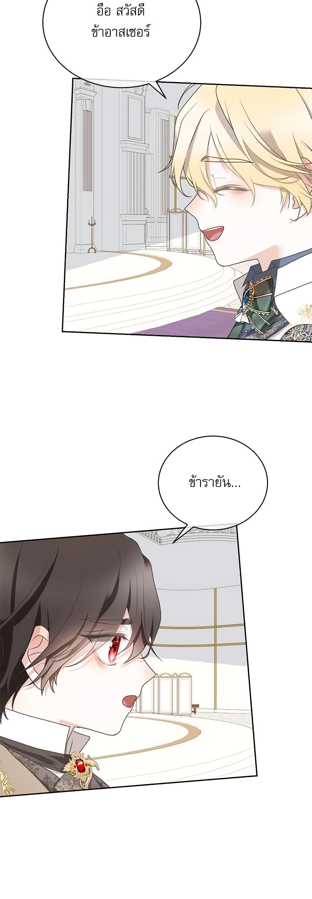 Manga-lc-com อ่านมังงะ อ่านการ์ตูน ออนไลน์ ฟรี Reborn as a Character That Never Existed ตอนที่ 1 2 3 4 5 6 7 8 9 10 11 12 13 14 ฟรี ไม่มีโฆษณา Manga-lc - อ่าน มังงะ อ่าน การ์ตูน ออนไลน์ อ่านมังงะ ฟรี