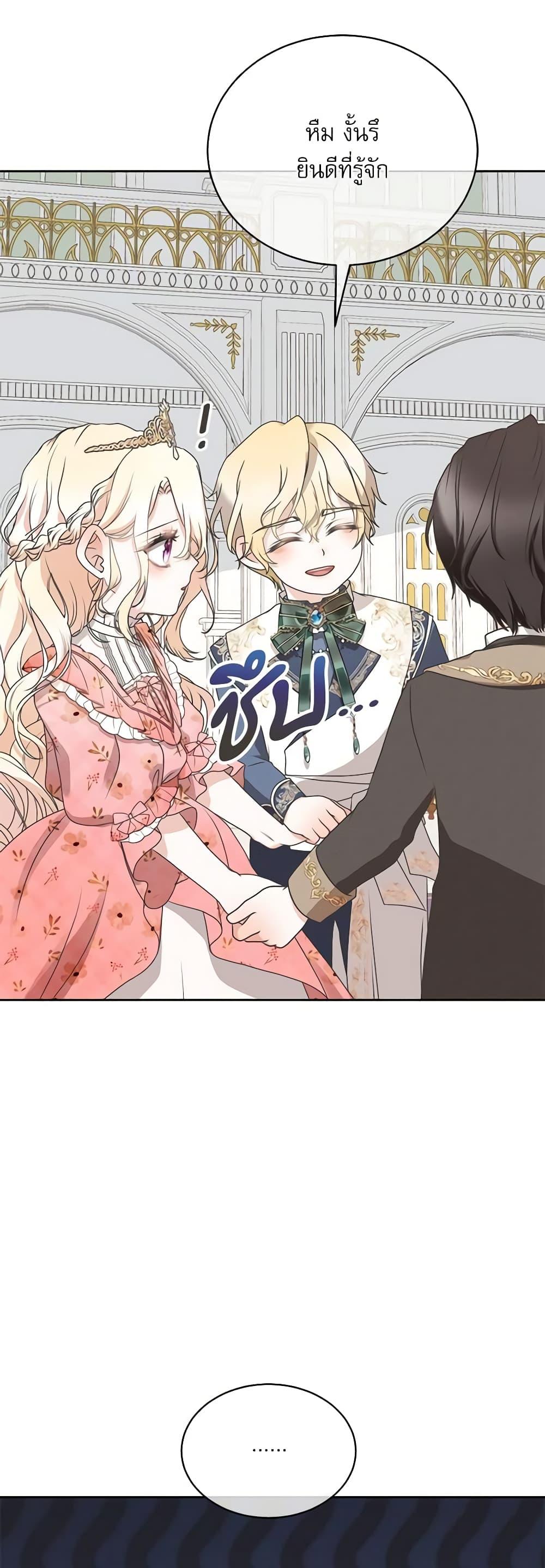 Manga-lc-com อ่านมังงะ อ่านการ์ตูน ออนไลน์ ฟรี Reborn as a Character That Never Existed ตอนที่ 1 2 3 4 5 6 7 8 9 10 11 12 13 14 ฟรี ไม่มีโฆษณา Manga-lc - อ่าน มังงะ อ่าน การ์ตูน ออนไลน์ อ่านมังงะ ฟรี