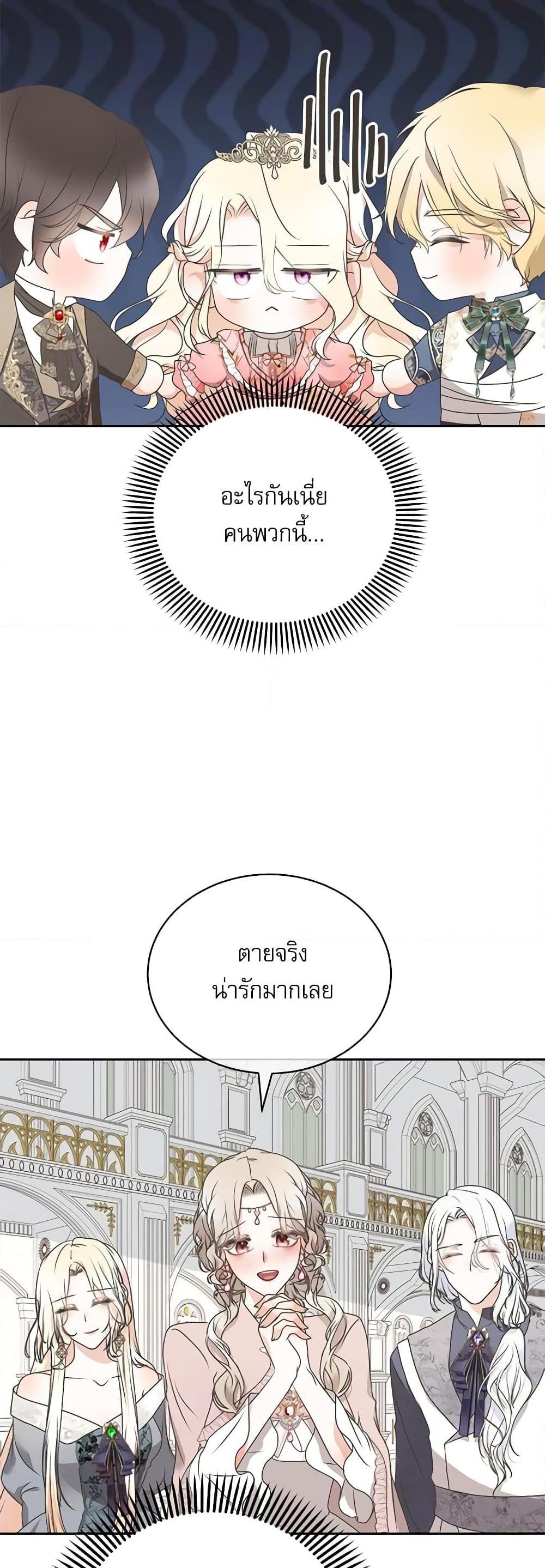 Manga-lc-com อ่านมังงะ อ่านการ์ตูน ออนไลน์ ฟรี Reborn as a Character That Never Existed ตอนที่ 1 2 3 4 5 6 7 8 9 10 11 12 13 14 ฟรี ไม่มีโฆษณา Manga-lc - อ่าน มังงะ อ่าน การ์ตูน ออนไลน์ อ่านมังงะ ฟรี
