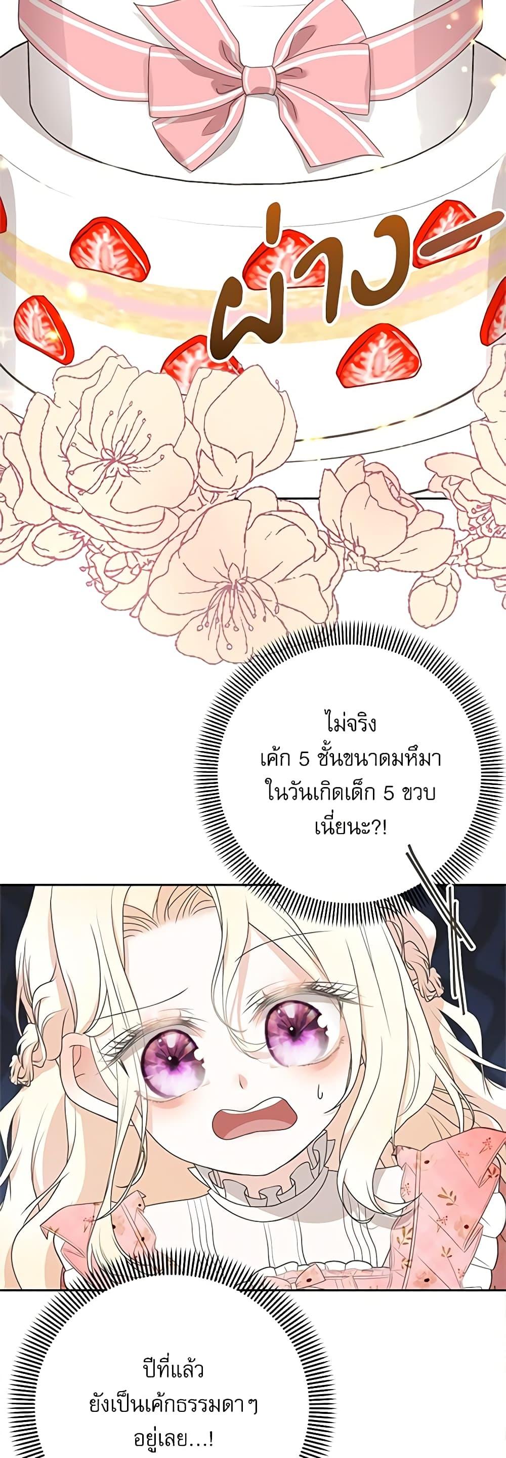 Manga-lc-com อ่านมังงะ อ่านการ์ตูน ออนไลน์ ฟรี Reborn as a Character That Never Existed ตอนที่ 1 2 3 4 5 6 7 8 9 10 11 12 13 14 ฟรี ไม่มีโฆษณา Manga-lc - อ่าน มังงะ อ่าน การ์ตูน ออนไลน์ อ่านมังงะ ฟรี