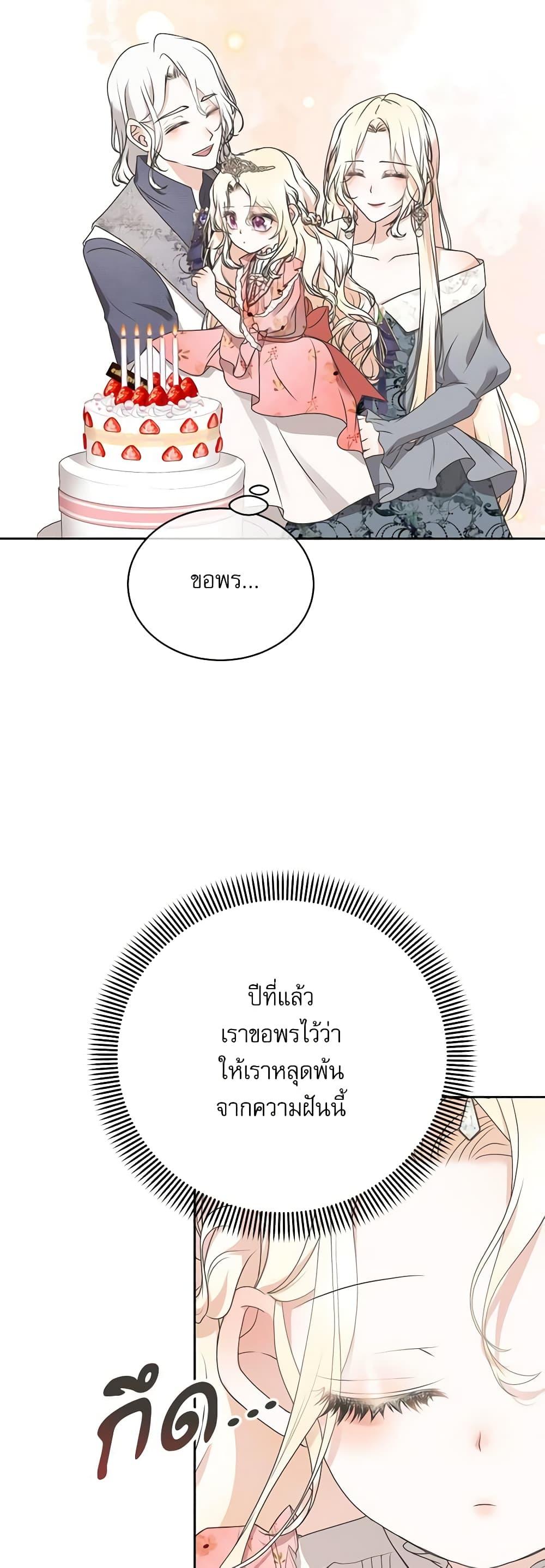 Manga-lc-com อ่านมังงะ อ่านการ์ตูน ออนไลน์ ฟรี Reborn as a Character That Never Existed ตอนที่ 1 2 3 4 5 6 7 8 9 10 11 12 13 14 ฟรี ไม่มีโฆษณา Manga-lc - อ่าน มังงะ อ่าน การ์ตูน ออนไลน์ อ่านมังงะ ฟรี
