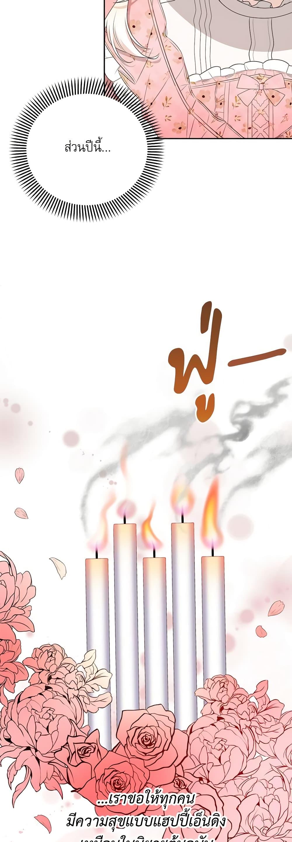 Manga-lc-com อ่านมังงะ อ่านการ์ตูน ออนไลน์ ฟรี Reborn as a Character That Never Existed ตอนที่ 1 2 3 4 5 6 7 8 9 10 11 12 13 14 ฟรี ไม่มีโฆษณา Manga-lc - อ่าน มังงะ อ่าน การ์ตูน ออนไลน์ อ่านมังงะ ฟรี