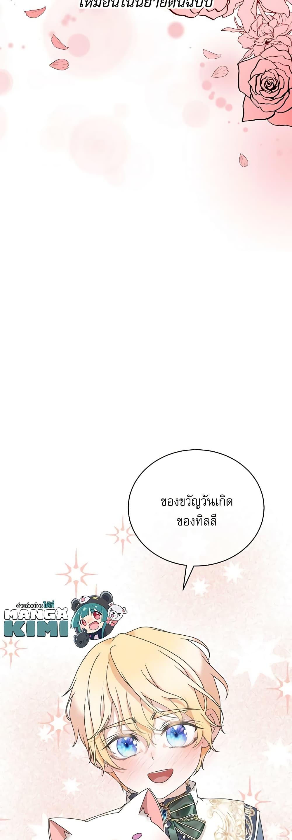 Manga-lc-com อ่านมังงะ อ่านการ์ตูน ออนไลน์ ฟรี Reborn as a Character That Never Existed ตอนที่ 1 2 3 4 5 6 7 8 9 10 11 12 13 14 ฟรี ไม่มีโฆษณา Manga-lc - อ่าน มังงะ อ่าน การ์ตูน ออนไลน์ อ่านมังงะ ฟรี