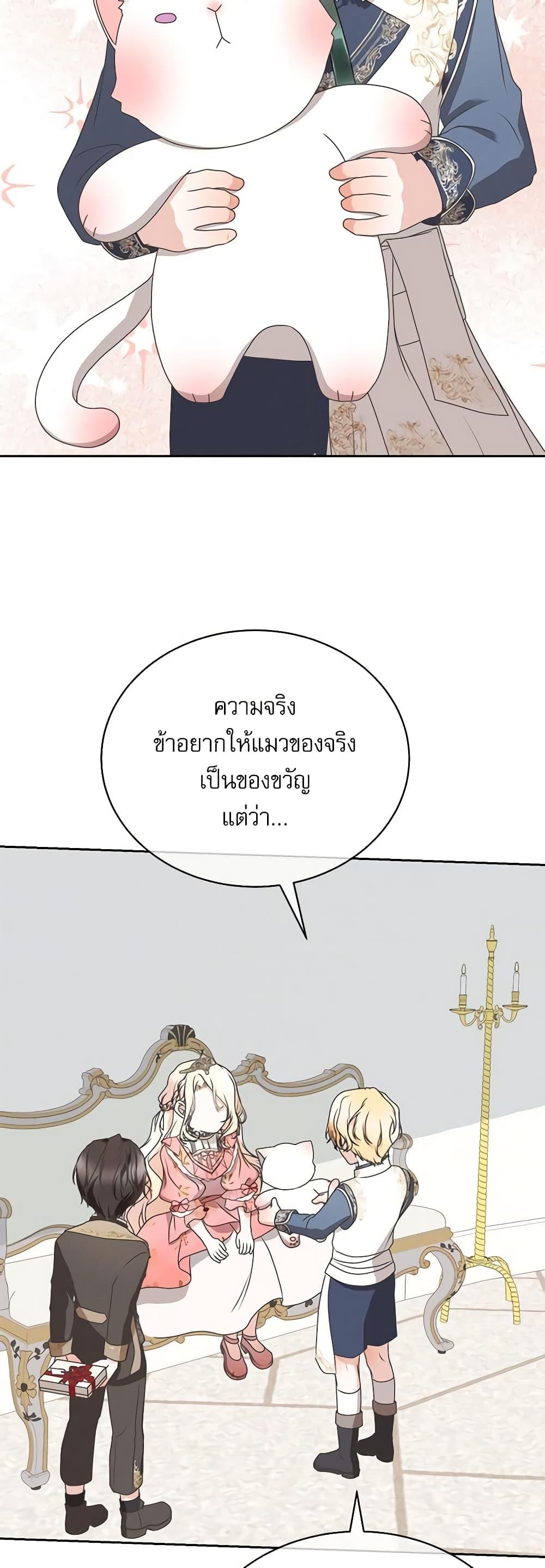 Manga-lc-com อ่านมังงะ อ่านการ์ตูน ออนไลน์ ฟรี Reborn as a Character That Never Existed ตอนที่ 1 2 3 4 5 6 7 8 9 10 11 12 13 14 ฟรี ไม่มีโฆษณา Manga-lc - อ่าน มังงะ อ่าน การ์ตูน ออนไลน์ อ่านมังงะ ฟรี