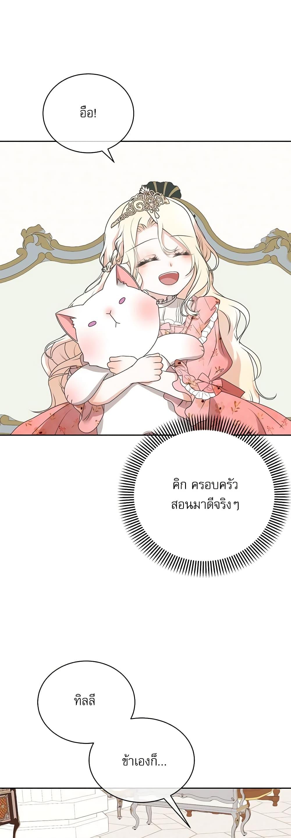 Manga-lc-com อ่านมังงะ อ่านการ์ตูน ออนไลน์ ฟรี Reborn as a Character That Never Existed ตอนที่ 1 2 3 4 5 6 7 8 9 10 11 12 13 14 ฟรี ไม่มีโฆษณา Manga-lc - อ่าน มังงะ อ่าน การ์ตูน ออนไลน์ อ่านมังงะ ฟรี