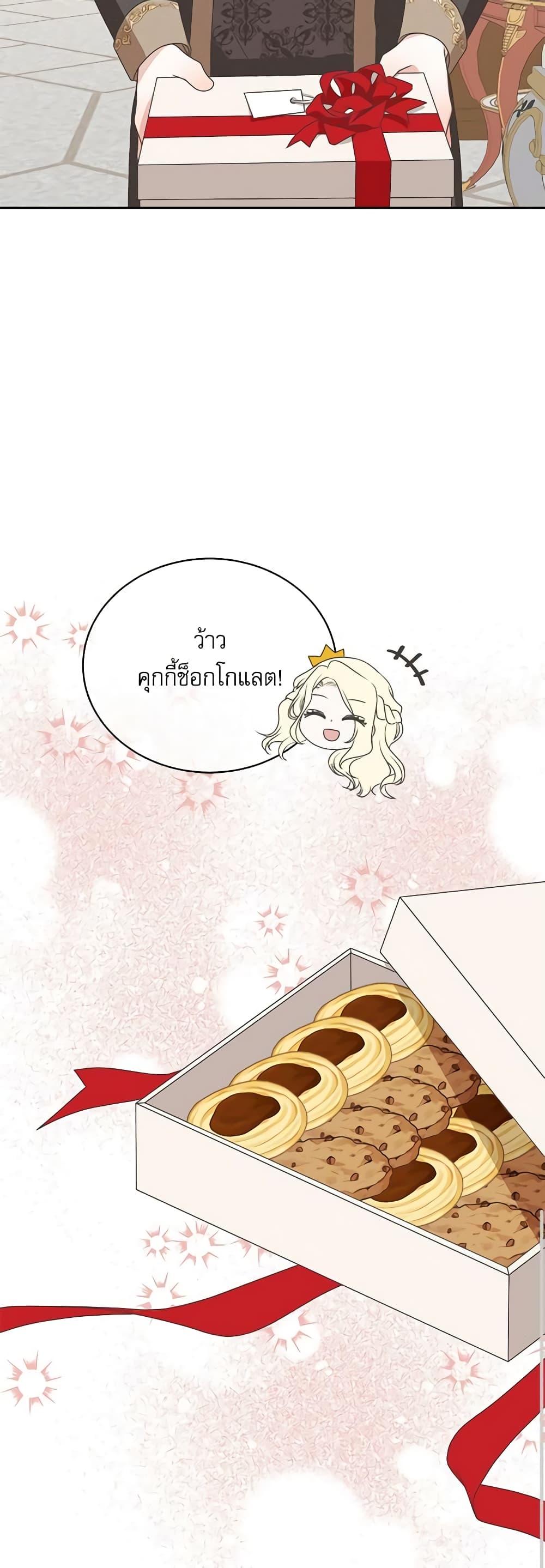 Manga-lc-com อ่านมังงะ อ่านการ์ตูน ออนไลน์ ฟรี Reborn as a Character That Never Existed ตอนที่ 1 2 3 4 5 6 7 8 9 10 11 12 13 14 ฟรี ไม่มีโฆษณา Manga-lc - อ่าน มังงะ อ่าน การ์ตูน ออนไลน์ อ่านมังงะ ฟรี