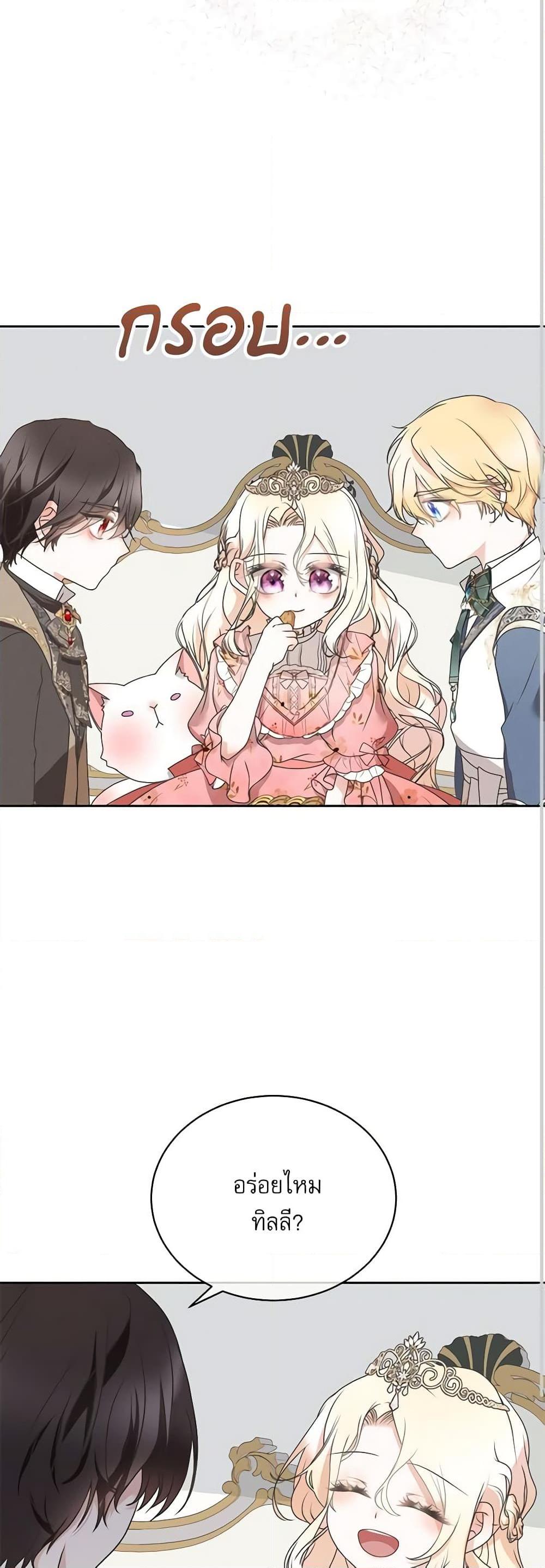 Manga-lc-com อ่านมังงะ อ่านการ์ตูน ออนไลน์ ฟรี Reborn as a Character That Never Existed ตอนที่ 1 2 3 4 5 6 7 8 9 10 11 12 13 14 ฟรี ไม่มีโฆษณา Manga-lc - อ่าน มังงะ อ่าน การ์ตูน ออนไลน์ อ่านมังงะ ฟรี