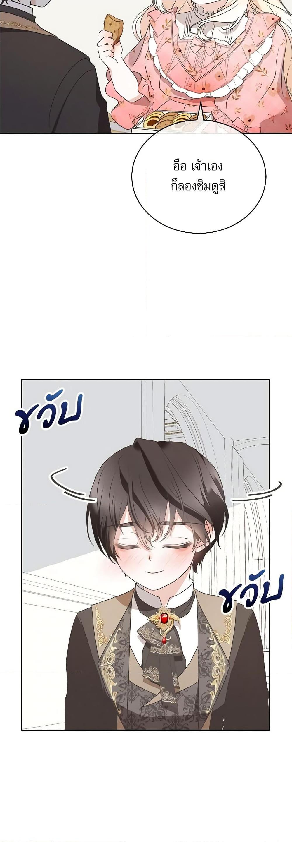 Manga-lc-com อ่านมังงะ อ่านการ์ตูน ออนไลน์ ฟรี Reborn as a Character That Never Existed ตอนที่ 1 2 3 4 5 6 7 8 9 10 11 12 13 14 ฟรี ไม่มีโฆษณา Manga-lc - อ่าน มังงะ อ่าน การ์ตูน ออนไลน์ อ่านมังงะ ฟรี