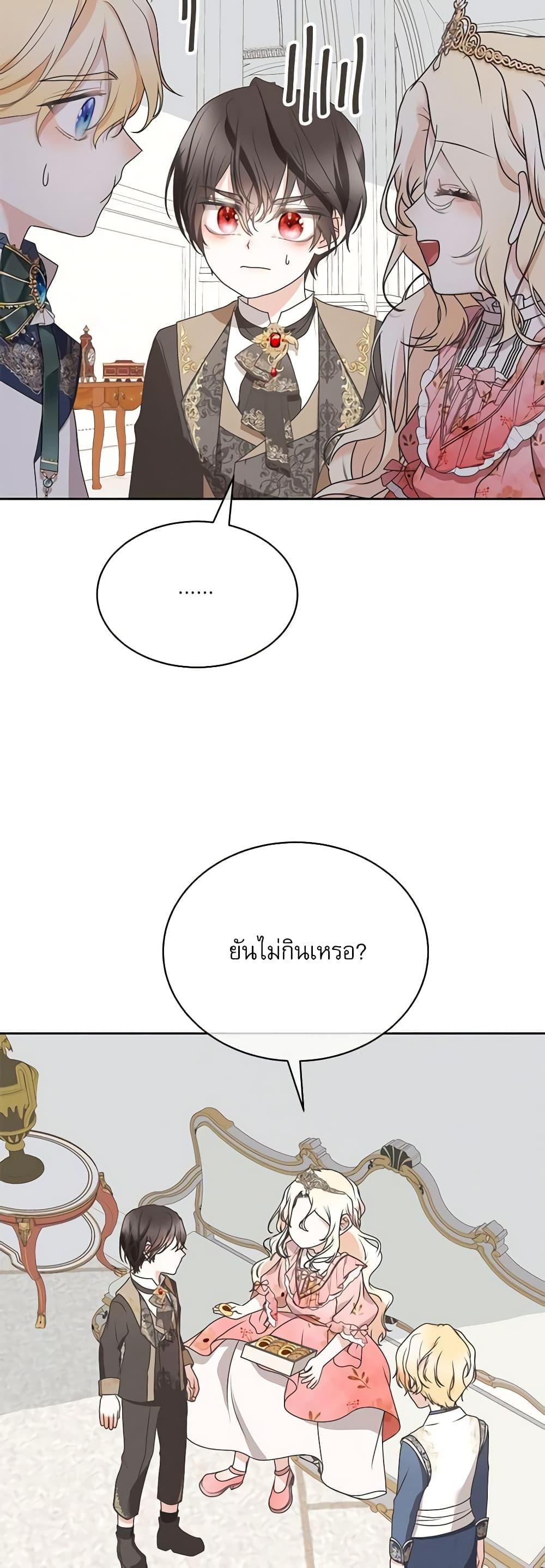 Manga-lc-com อ่านมังงะ อ่านการ์ตูน ออนไลน์ ฟรี Reborn as a Character That Never Existed ตอนที่ 1 2 3 4 5 6 7 8 9 10 11 12 13 14 ฟรี ไม่มีโฆษณา Manga-lc - อ่าน มังงะ อ่าน การ์ตูน ออนไลน์ อ่านมังงะ ฟรี