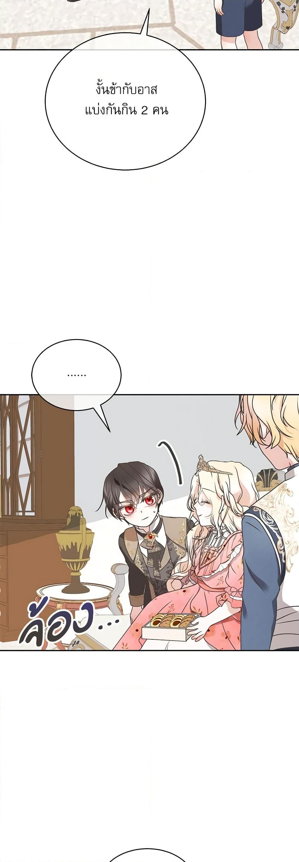 Manga-lc-com อ่านมังงะ อ่านการ์ตูน ออนไลน์ ฟรี Reborn as a Character That Never Existed ตอนที่ 1 2 3 4 5 6 7 8 9 10 11 12 13 14 ฟรี ไม่มีโฆษณา Manga-lc - อ่าน มังงะ อ่าน การ์ตูน ออนไลน์ อ่านมังงะ ฟรี