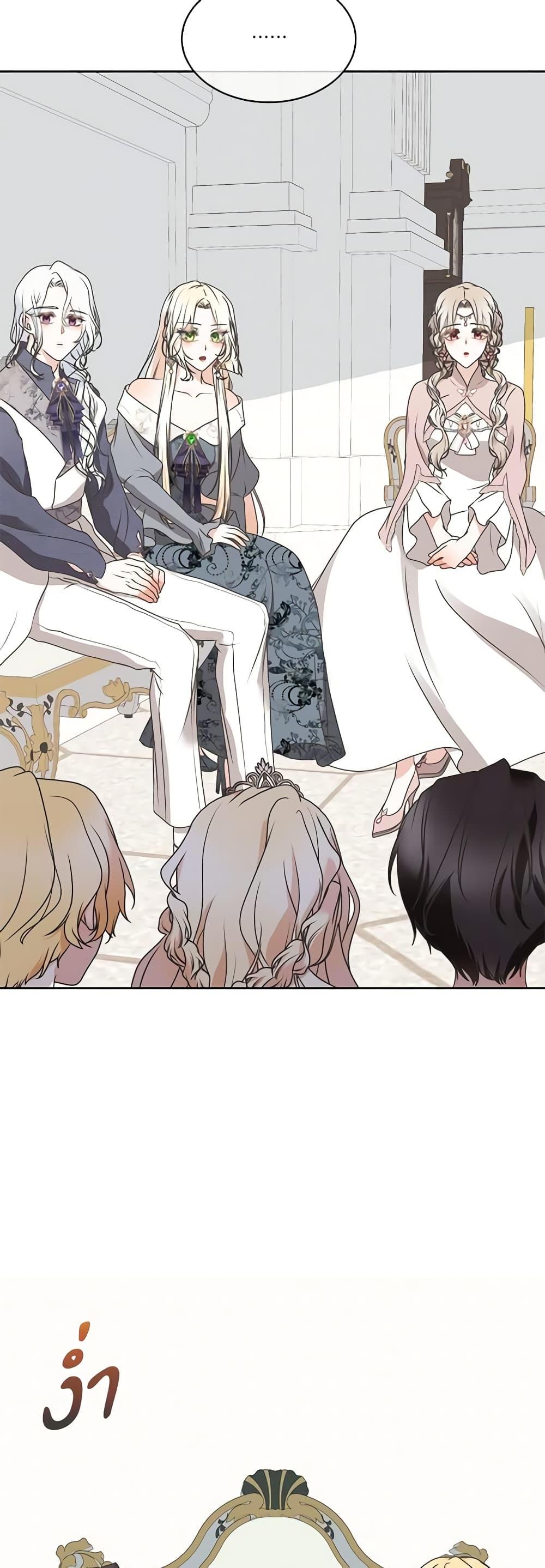 Manga-lc-com อ่านมังงะ อ่านการ์ตูน ออนไลน์ ฟรี Reborn as a Character That Never Existed ตอนที่ 1 2 3 4 5 6 7 8 9 10 11 12 13 14 ฟรี ไม่มีโฆษณา Manga-lc - อ่าน มังงะ อ่าน การ์ตูน ออนไลน์ อ่านมังงะ ฟรี