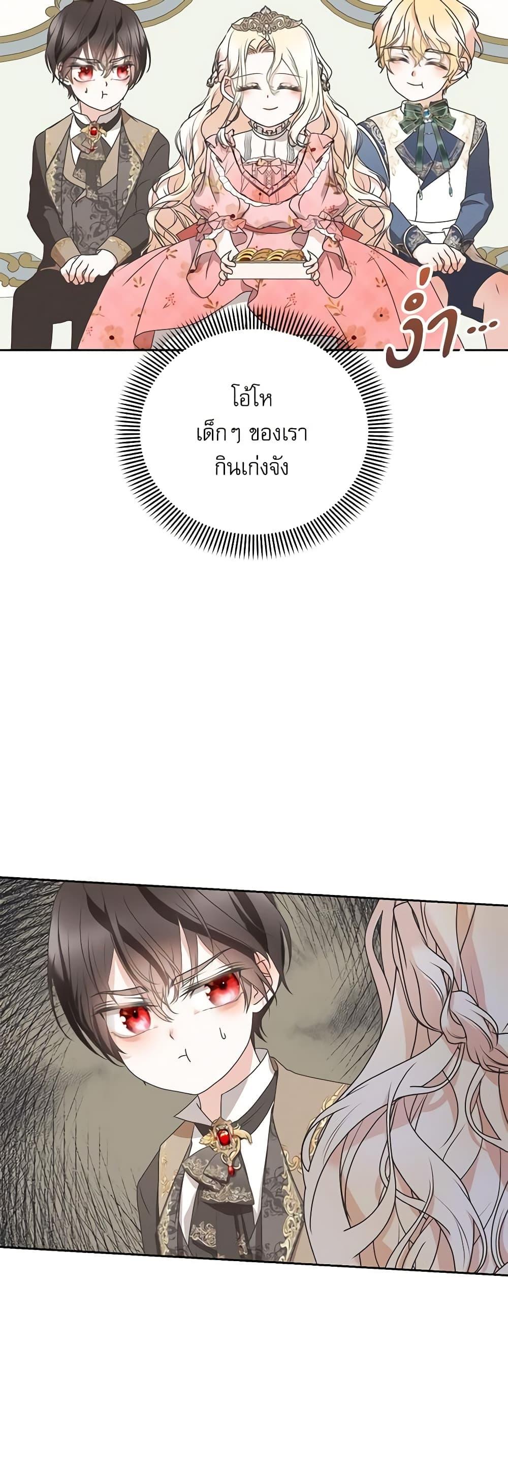 Manga-lc-com อ่านมังงะ อ่านการ์ตูน ออนไลน์ ฟรี Reborn as a Character That Never Existed ตอนที่ 1 2 3 4 5 6 7 8 9 10 11 12 13 14 ฟรี ไม่มีโฆษณา Manga-lc - อ่าน มังงะ อ่าน การ์ตูน ออนไลน์ อ่านมังงะ ฟรี