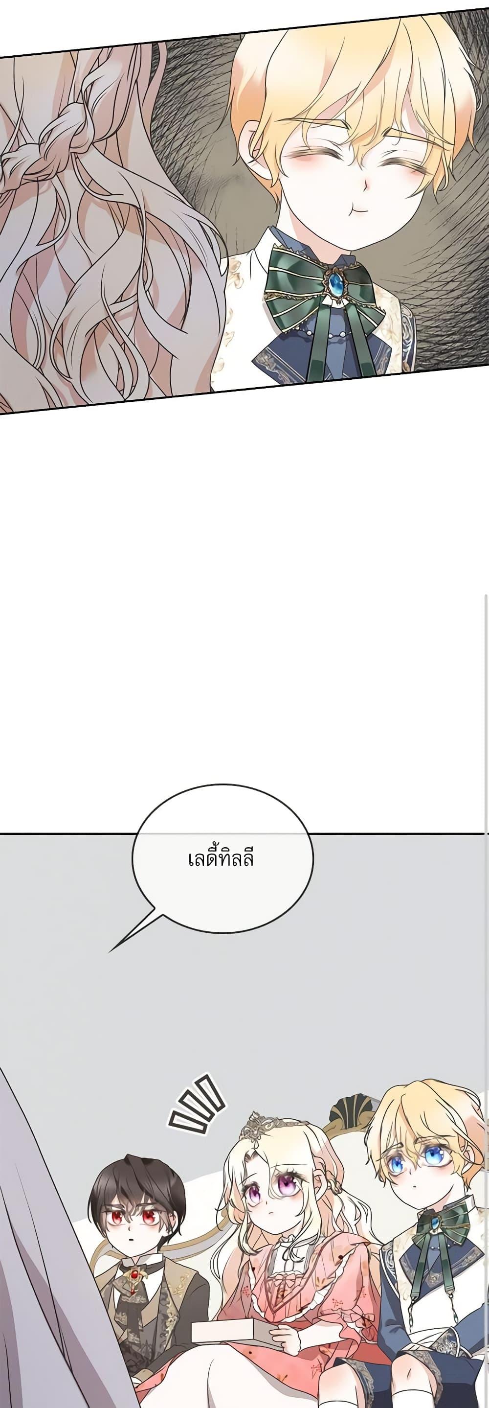 Manga-lc-com อ่านมังงะ อ่านการ์ตูน ออนไลน์ ฟรี Reborn as a Character That Never Existed ตอนที่ 1 2 3 4 5 6 7 8 9 10 11 12 13 14 ฟรี ไม่มีโฆษณา Manga-lc - อ่าน มังงะ อ่าน การ์ตูน ออนไลน์ อ่านมังงะ ฟรี