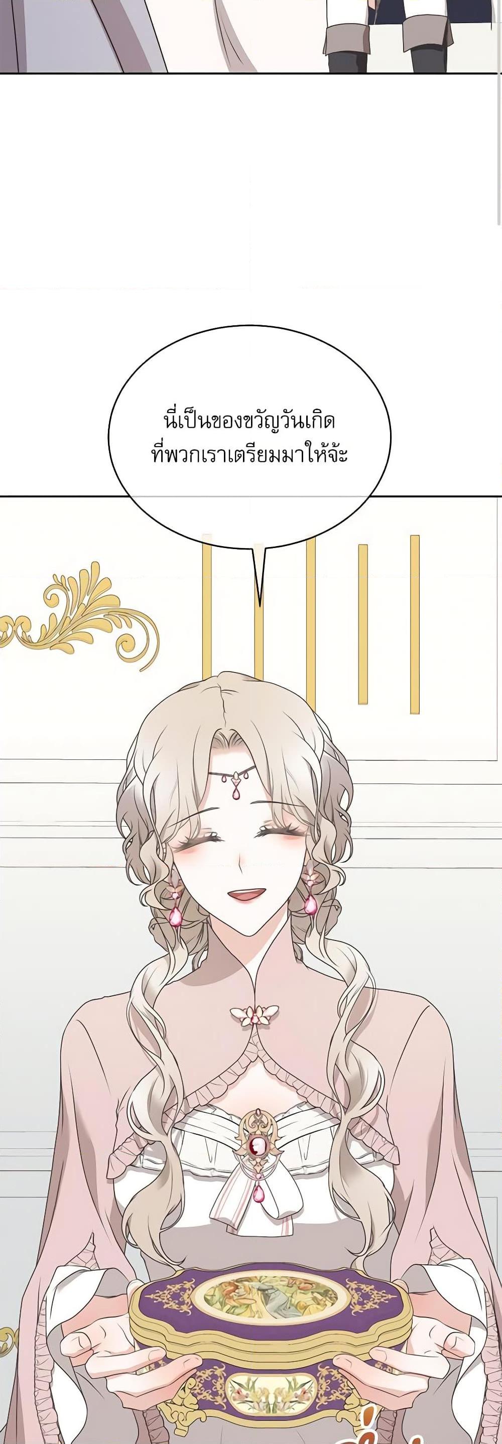 Manga-lc-com อ่านมังงะ อ่านการ์ตูน ออนไลน์ ฟรี Reborn as a Character That Never Existed ตอนที่ 1 2 3 4 5 6 7 8 9 10 11 12 13 14 ฟรี ไม่มีโฆษณา Manga-lc - อ่าน มังงะ อ่าน การ์ตูน ออนไลน์ อ่านมังงะ ฟรี