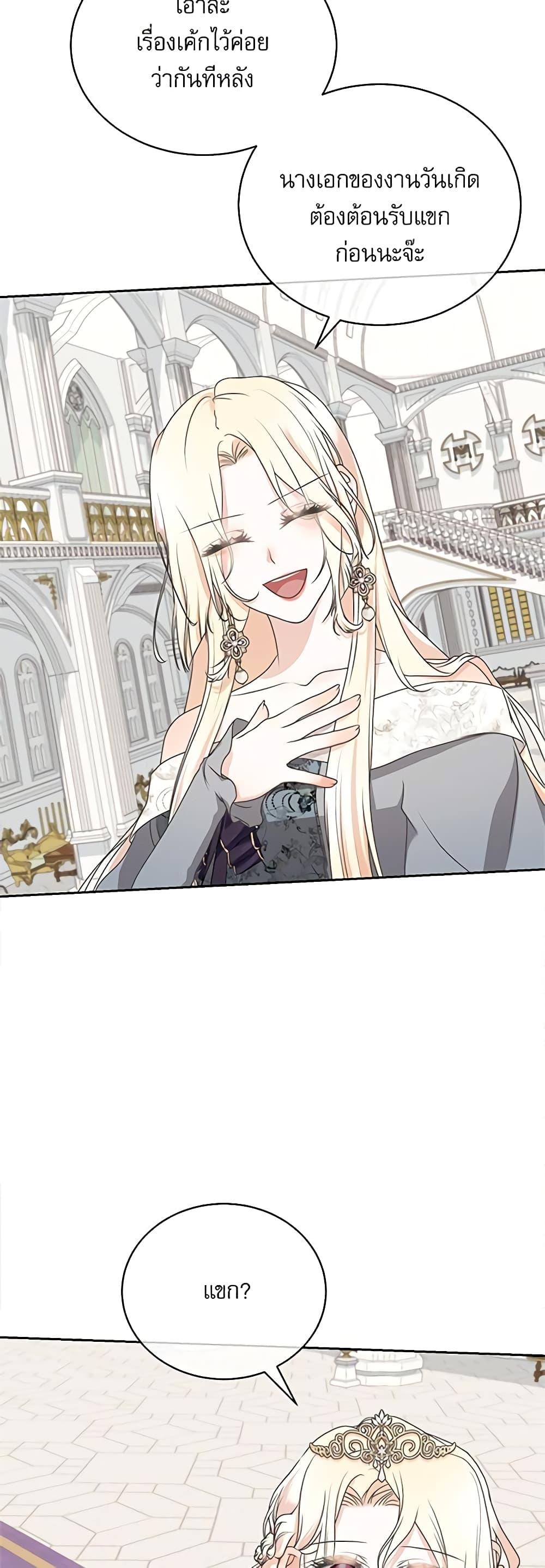 Manga-lc-com อ่านมังงะ อ่านการ์ตูน ออนไลน์ ฟรี Reborn as a Character That Never Existed ตอนที่ 1 2 3 4 5 6 7 8 9 10 11 12 13 14 ฟรี ไม่มีโฆษณา Manga-lc - อ่าน มังงะ อ่าน การ์ตูน ออนไลน์ อ่านมังงะ ฟรี