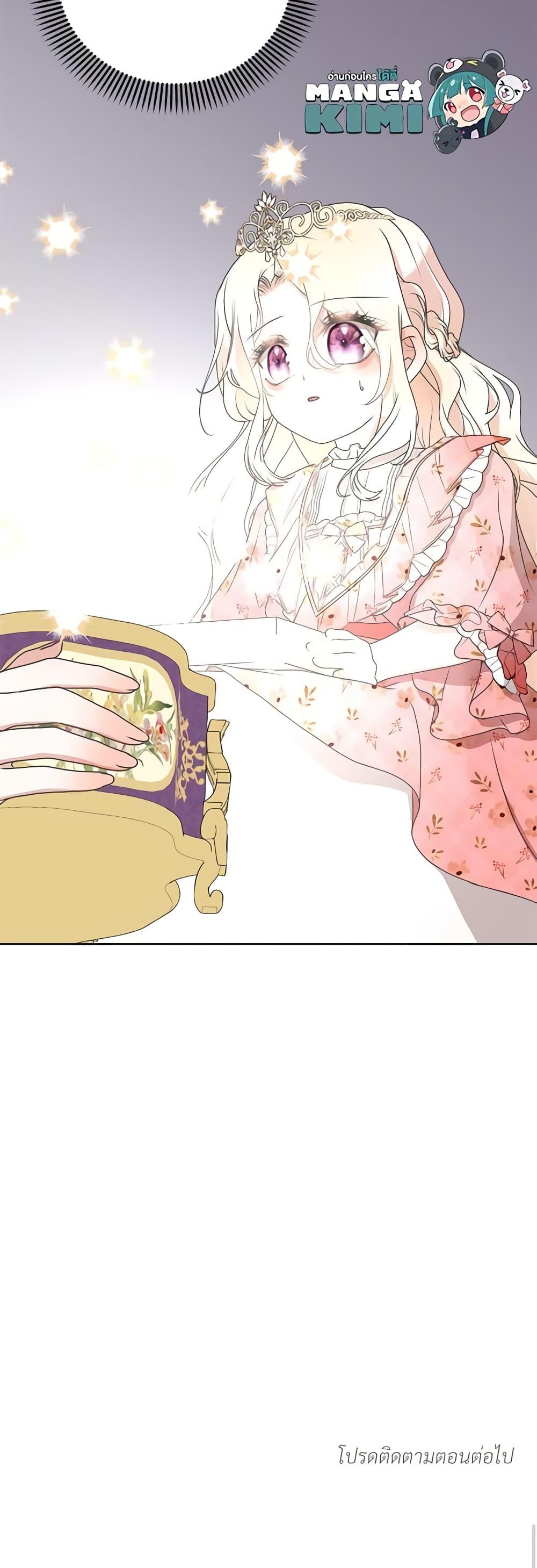 Manga-lc-com อ่านมังงะ อ่านการ์ตูน ออนไลน์ ฟรี Reborn as a Character That Never Existed ตอนที่ 1 2 3 4 5 6 7 8 9 10 11 12 13 14 ฟรี ไม่มีโฆษณา Manga-lc - อ่าน มังงะ อ่าน การ์ตูน ออนไลน์ อ่านมังงะ ฟรี