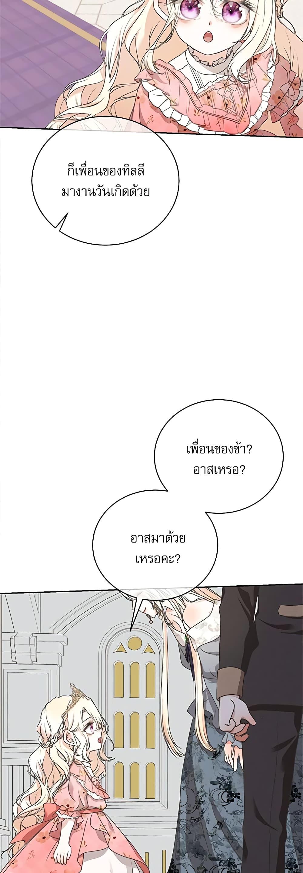 Manga-lc-com อ่านมังงะ อ่านการ์ตูน ออนไลน์ ฟรี Reborn as a Character That Never Existed ตอนที่ 1 2 3 4 5 6 7 8 9 10 11 12 13 14 ฟรี ไม่มีโฆษณา Manga-lc - อ่าน มังงะ อ่าน การ์ตูน ออนไลน์ อ่านมังงะ ฟรี