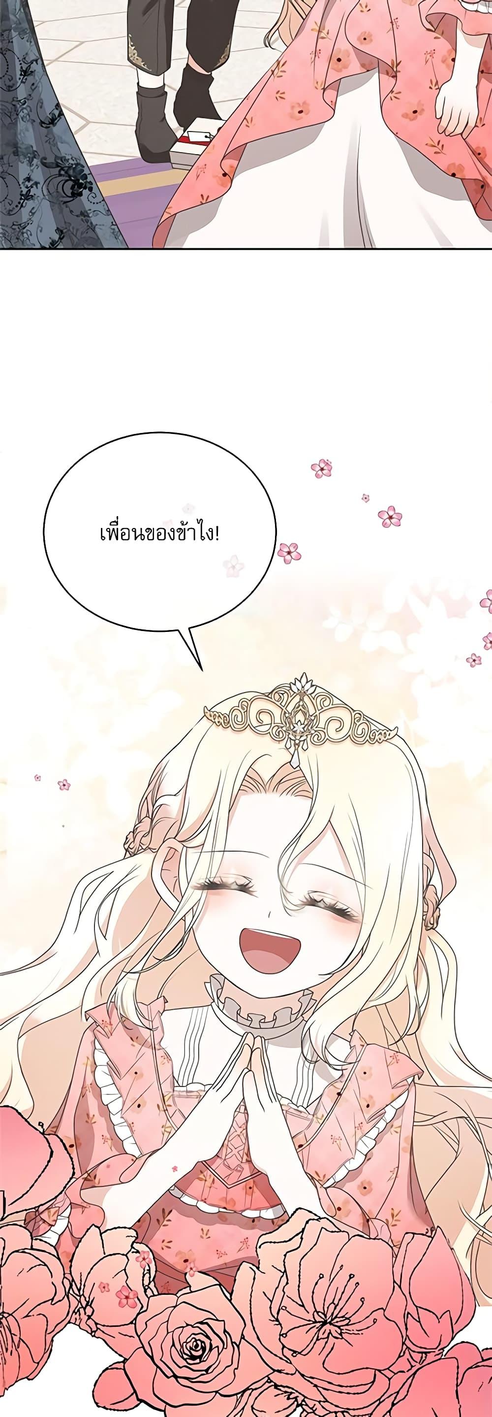 Manga-lc-com อ่านมังงะ อ่านการ์ตูน ออนไลน์ ฟรี Reborn as a Character That Never Existed ตอนที่ 1 2 3 4 5 6 7 8 9 10 11 12 13 14 ฟรี ไม่มีโฆษณา Manga-lc - อ่าน มังงะ อ่าน การ์ตูน ออนไลน์ อ่านมังงะ ฟรี