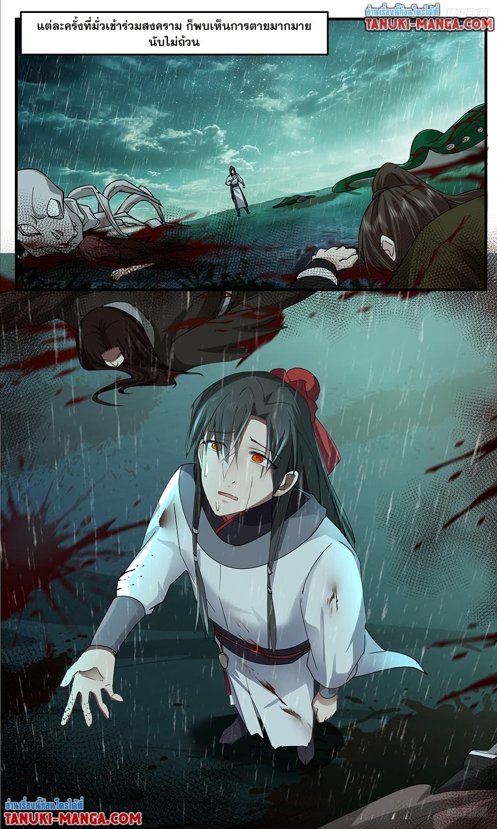 Manga-lc-com อ่านมังงะ อ่านการ์ตูน ออนไลน์ ฟรี Martial Peak เทพยุทธ์เหนือโลก ตอนที่ 1 2 3 4 5 6 7 8 9 10 11 12 13 14 ฟรี ไม่มีโฆษณา Manga-lc - อ่าน มังงะ อ่าน การ์ตูน ออนไลน์ อ่านมังงะ ฟรี