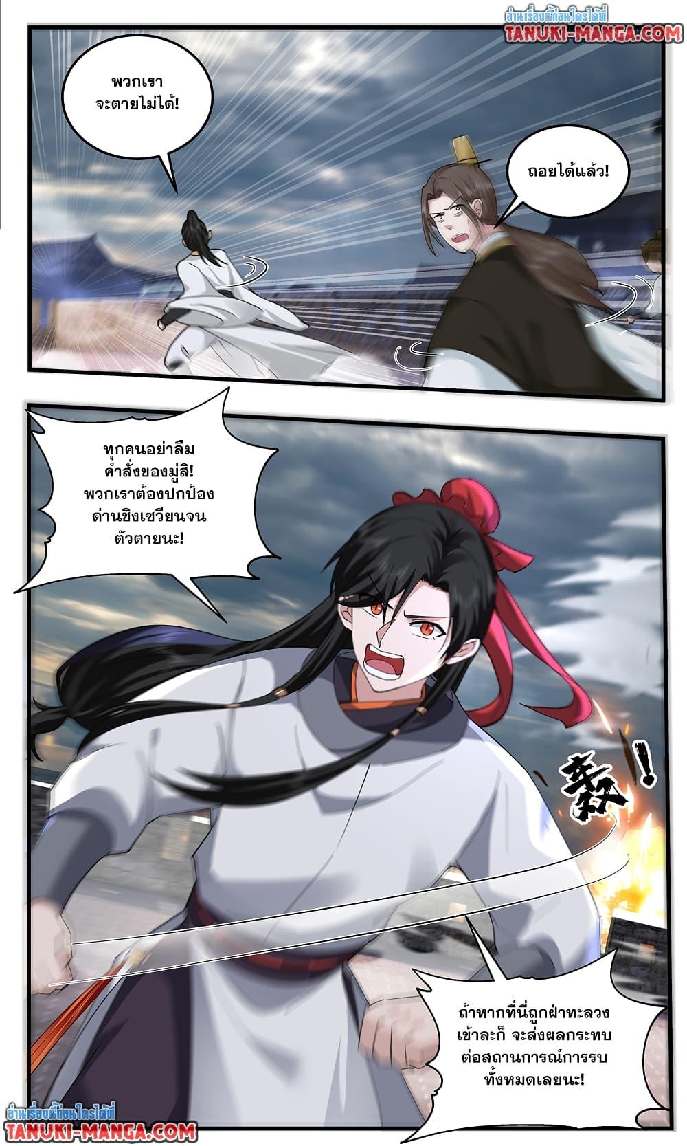 Manga-lc-com อ่านมังงะ อ่านการ์ตูน ออนไลน์ ฟรี Martial Peak เทพยุทธ์เหนือโลก ตอนที่ 1 2 3 4 5 6 7 8 9 10 11 12 13 14 ฟรี ไม่มีโฆษณา Manga-lc - อ่าน มังงะ อ่าน การ์ตูน ออนไลน์ อ่านมังงะ ฟรี