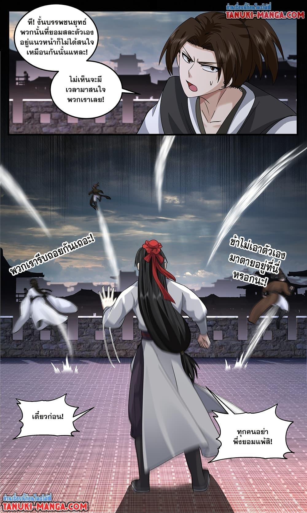 Manga-lc-com อ่านมังงะ อ่านการ์ตูน ออนไลน์ ฟรี Martial Peak เทพยุทธ์เหนือโลก ตอนที่ 1 2 3 4 5 6 7 8 9 10 11 12 13 14 ฟรี ไม่มีโฆษณา Manga-lc - อ่าน มังงะ อ่าน การ์ตูน ออนไลน์ อ่านมังงะ ฟรี