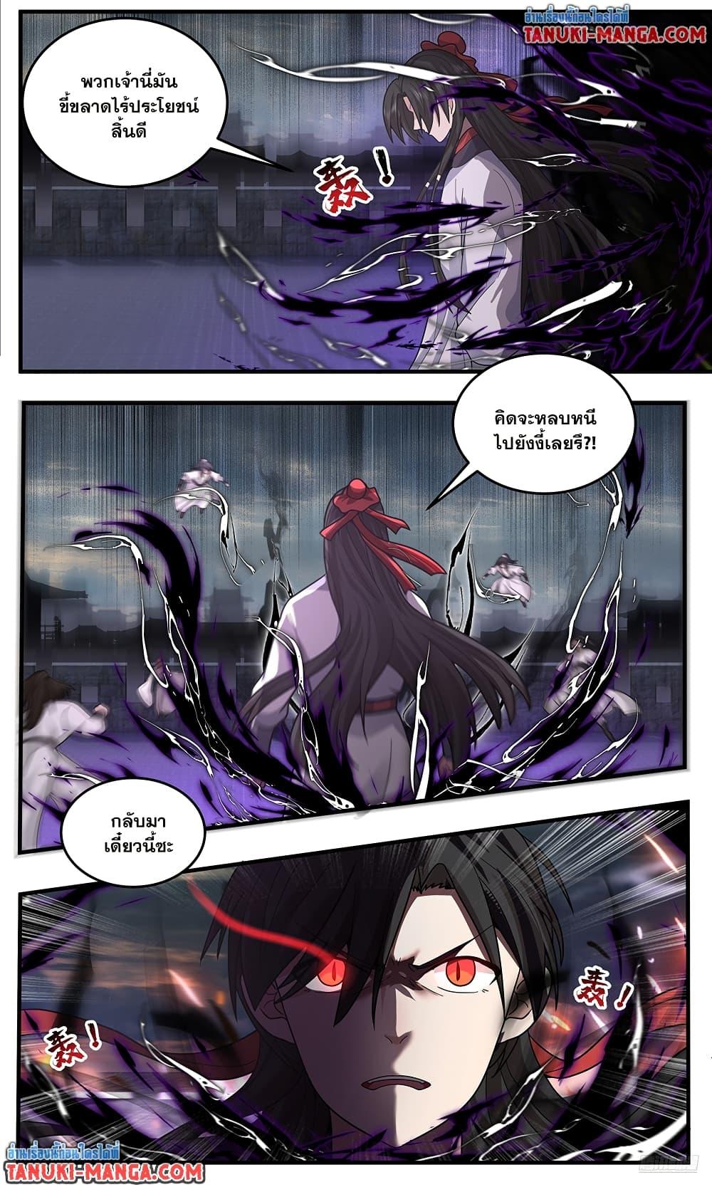 Manga-lc-com อ่านมังงะ อ่านการ์ตูน ออนไลน์ ฟรี Martial Peak เทพยุทธ์เหนือโลก ตอนที่ 1 2 3 4 5 6 7 8 9 10 11 12 13 14 ฟรี ไม่มีโฆษณา Manga-lc - อ่าน มังงะ อ่าน การ์ตูน ออนไลน์ อ่านมังงะ ฟรี