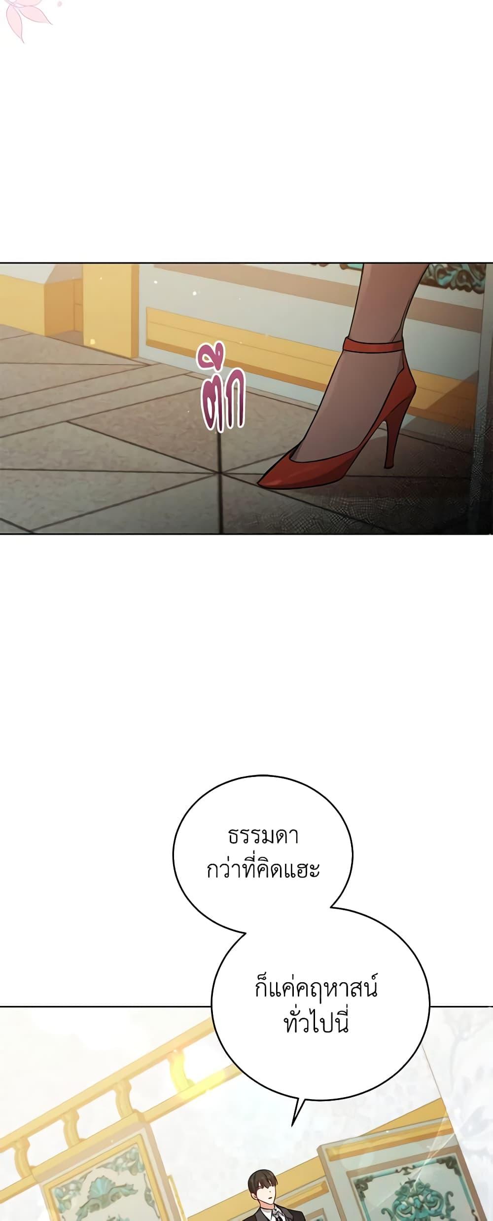 Manga-lc-com อ่านมังงะ อ่านการ์ตูน ออนไลน์ ฟรี Solitary Lady ตอนที่ 1 2 3 4 5 6 7 8 9 10 11 12 13 14 ฟรี ไม่มีโฆษณา Manga-lc - อ่าน มังงะ อ่าน การ์ตูน ออนไลน์ อ่านมังงะ ฟรี