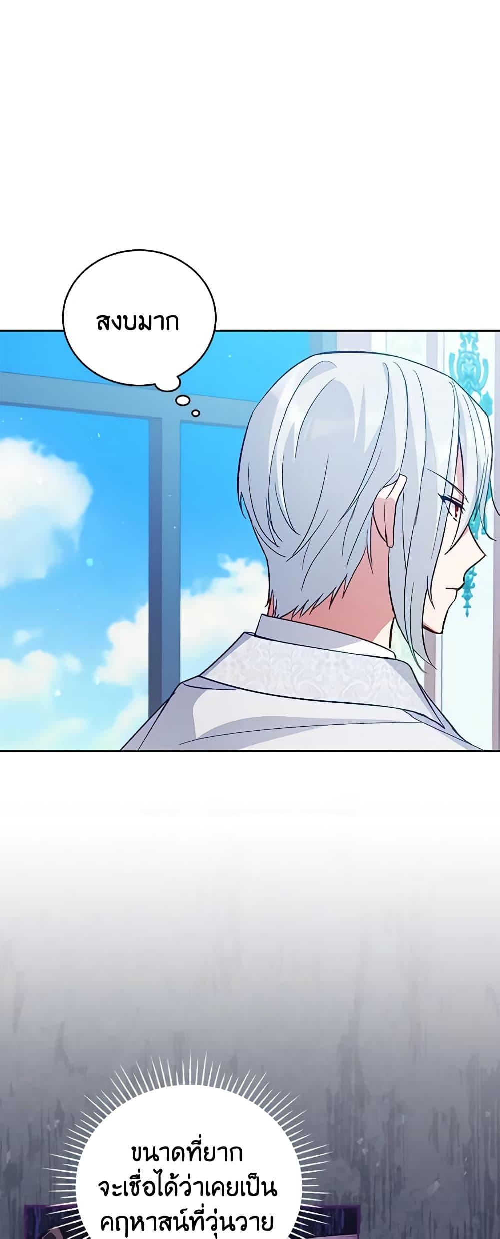 Manga-lc-com อ่านมังงะ อ่านการ์ตูน ออนไลน์ ฟรี Solitary Lady ตอนที่ 1 2 3 4 5 6 7 8 9 10 11 12 13 14 ฟรี ไม่มีโฆษณา Manga-lc - อ่าน มังงะ อ่าน การ์ตูน ออนไลน์ อ่านมังงะ ฟรี