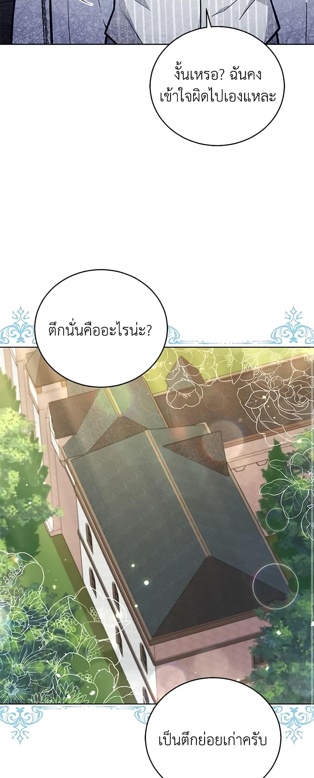 Manga-lc-com อ่านมังงะ อ่านการ์ตูน ออนไลน์ ฟรี Solitary Lady ตอนที่ 1 2 3 4 5 6 7 8 9 10 11 12 13 14 ฟรี ไม่มีโฆษณา Manga-lc - อ่าน มังงะ อ่าน การ์ตูน ออนไลน์ อ่านมังงะ ฟรี